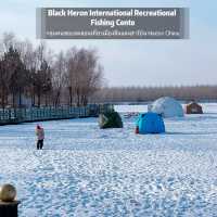 Black Heron International Recreational Fishing Cen