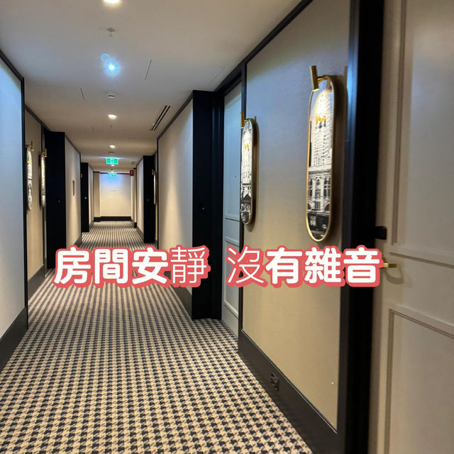 #墨爾本帝盛酒店 #墨爾本酒店 #墨爾本 #墨爾本帝盛酒店 #墨爾本酒店 #墨爾本