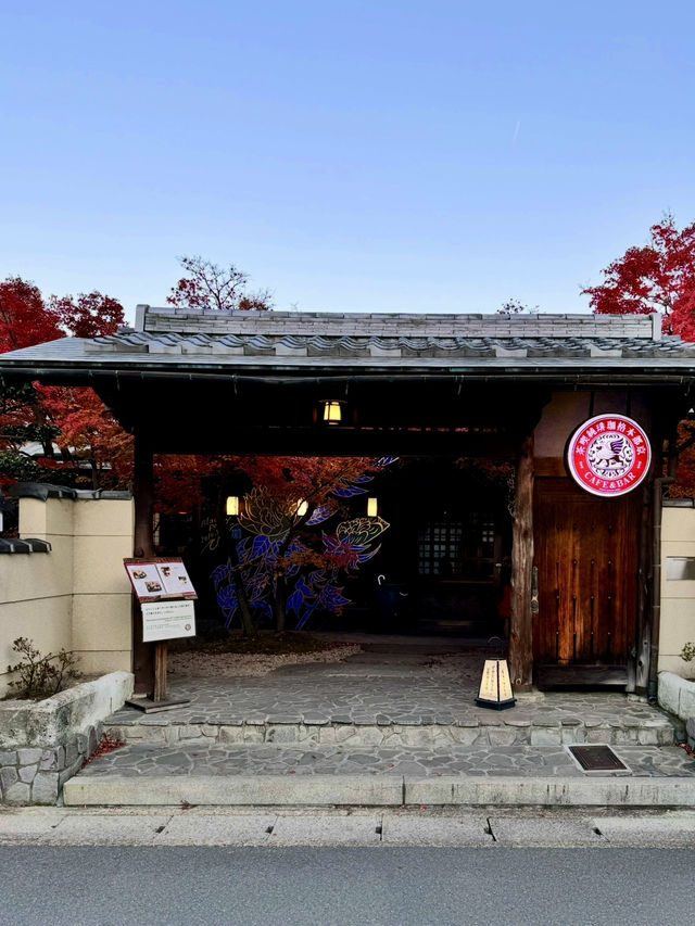 紅葉が素敵なお店🍁自分で焼くお団子は焼き立てホクホク！
