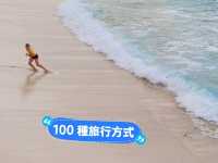 藍夢島夢幻海灘🏖️Dream Beach:鞦韆 果凍海 熱帶魚🐠 夢幻美景