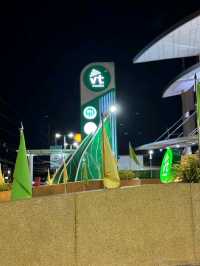 วีทีแหนมเนือง อาหารเด็ดเมืองอุดร