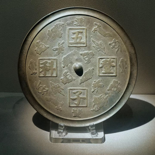 ～中山博物館～歷史寶庫～