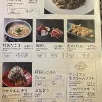 【阿蘇庭 山見茶屋】馬刺し最高❤️