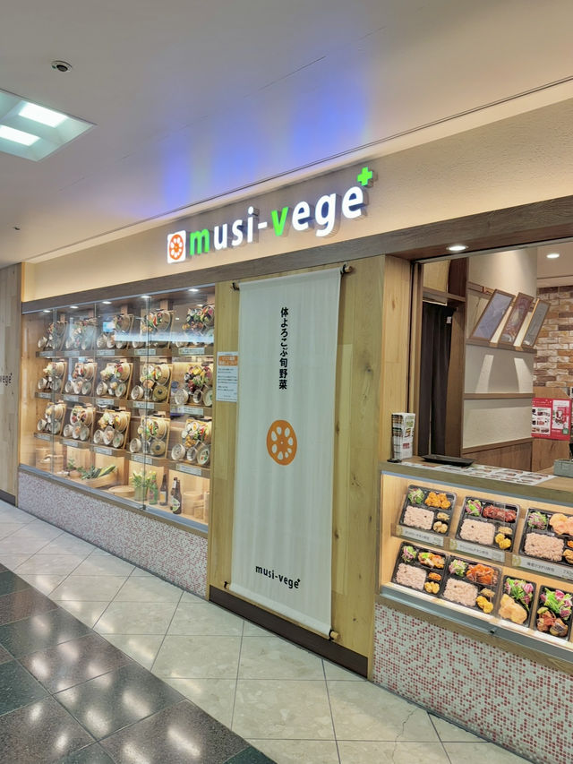 【大阪/梅田】お野菜たっぷりの健康ごはんがいただける