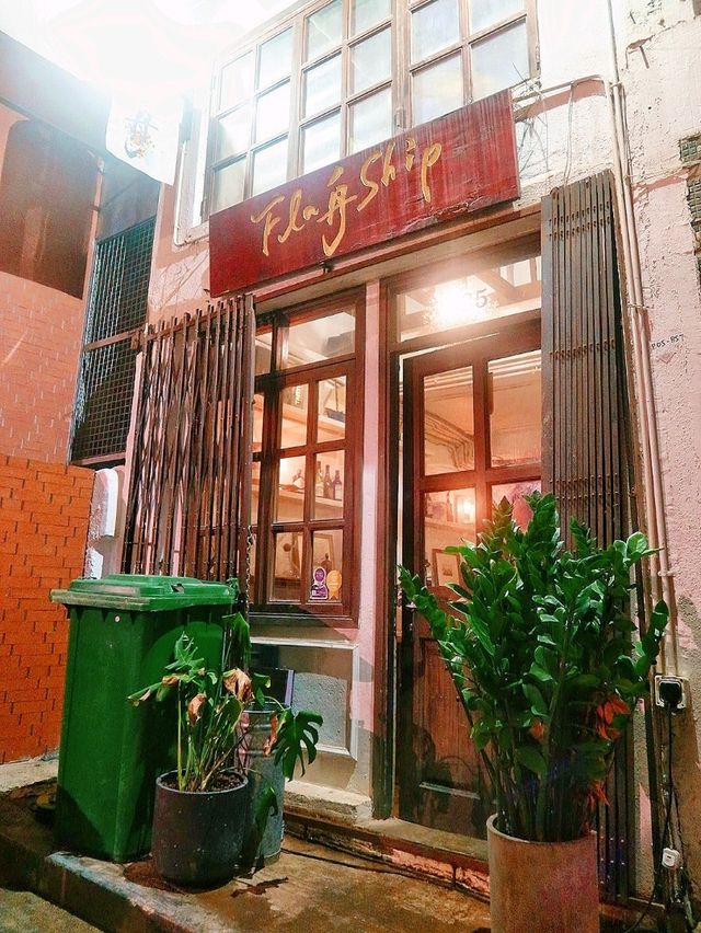 ⛴️灣仔船街的西式老派約會懷舊餐廳