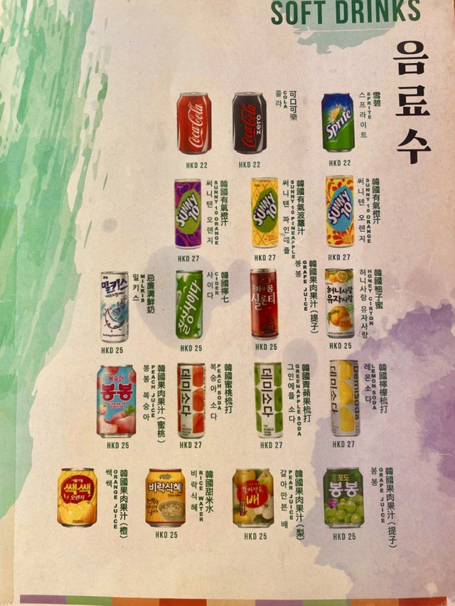 𓎴 尖沙咀地道韓食 必點蔘雞湯