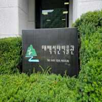 여름여행 태백여행 중 들린 태백 석탄박물관