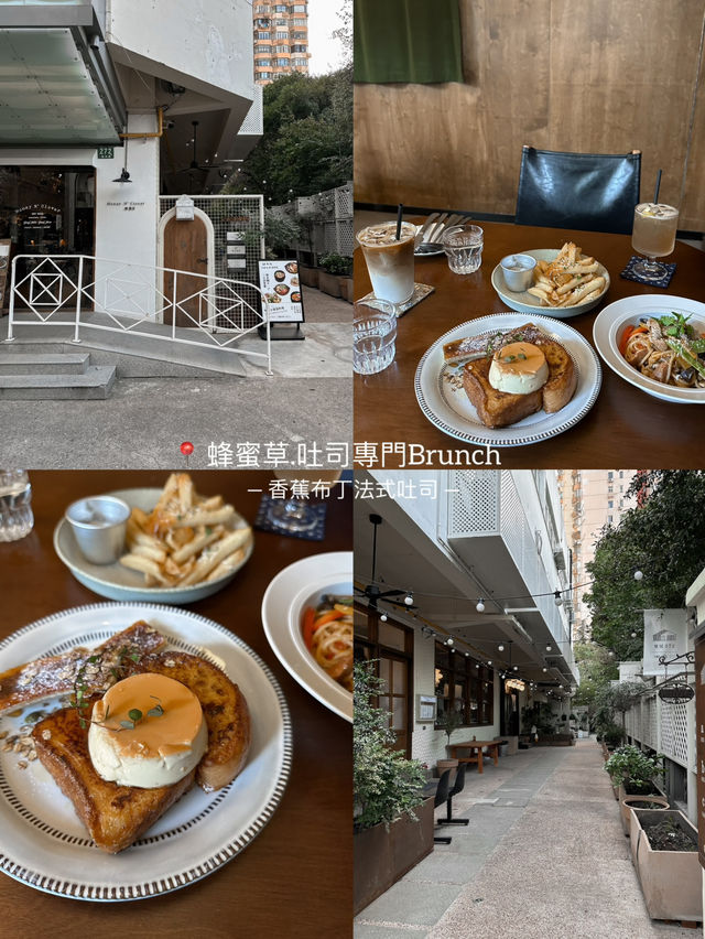 上海武康大樓周邊的幾間熱門小店