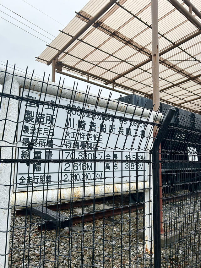 【福岡 田川】炭鉱の跡地にある観光スポット🏭