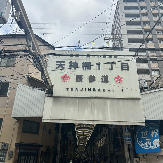 【大阪/天神橋】アーケード長さ日本一の商店街👀‼︎