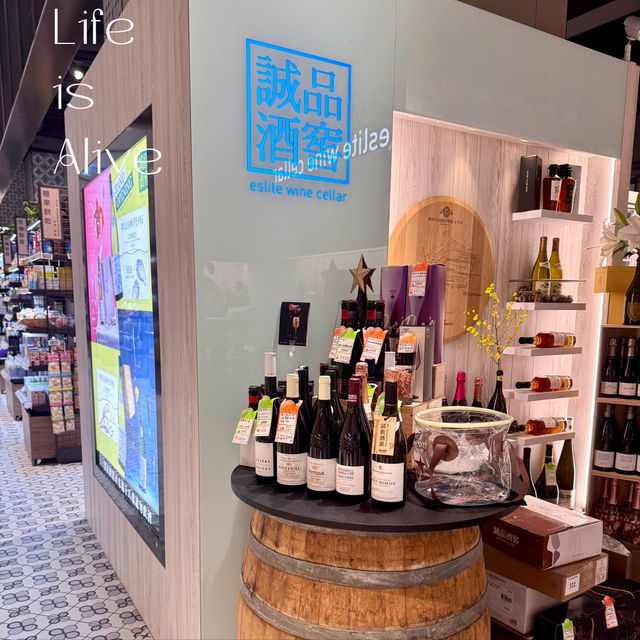 品飲的生活美學 │ 誠品酒窖