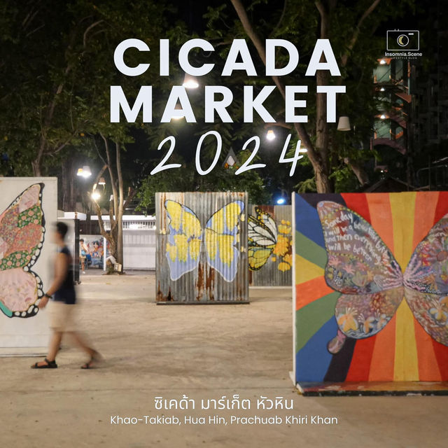 ไปเที่ยวตลาดสุดชิค ที่หัวหินกัน 📍🧡