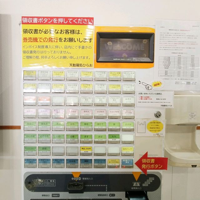 福岡✨絶品すぎる出来立て天ぷらとイカの塩辛✨