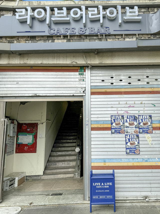 조용히 쉬어가기 좋은 카페 ’라이브어라이브‘