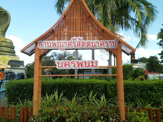 ลานพญาศรีสัตตนาคราช นครพนม🙏🏻🙏🏻🙏🏻