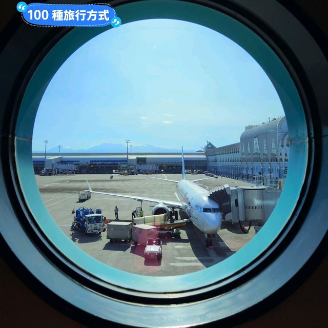 ☆ 高雄小港機場