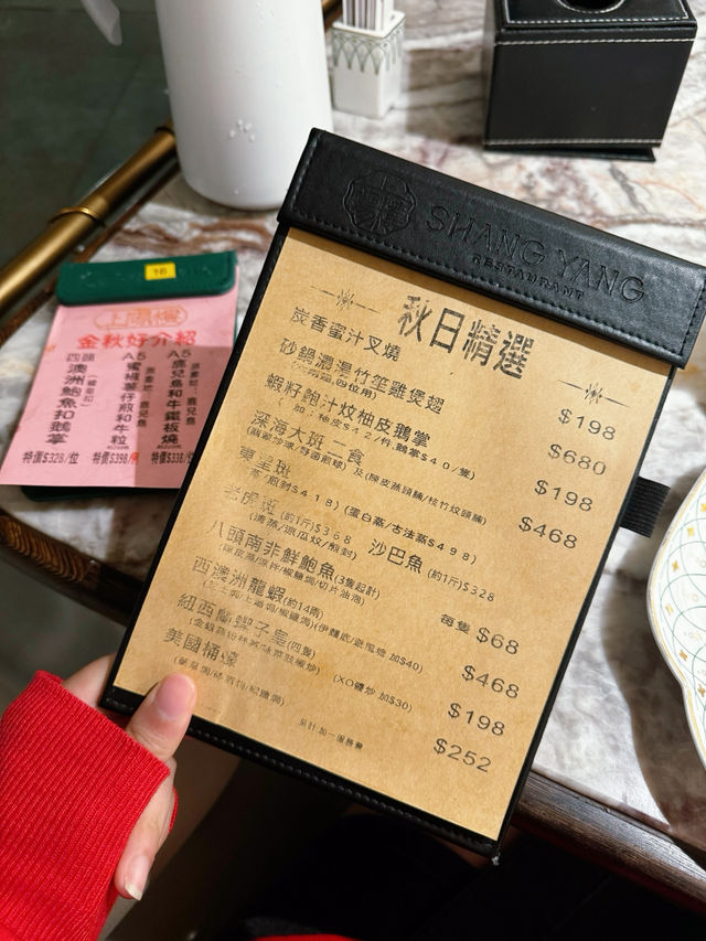 {沙田圍方精緻中菜館｝