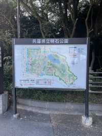 兵庫　18歳以下の子どもがいたら割引！✨明石公園のボート