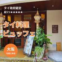 大阪【本格タイ料理ビュッフェ！】タイ政府認定の人気店！