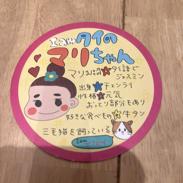 【東京🗼】新名所麻布台ヒルズの絶品タイ料理🇹🇭