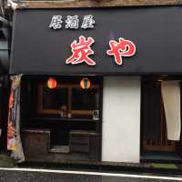 【奄美大島】島料理が並ぶ美味しい居酒屋✨
