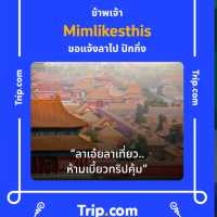 กลับมาอีกครั้งกับบุฟเฟ่ต์ปิ้งย่างหม้อไฟ