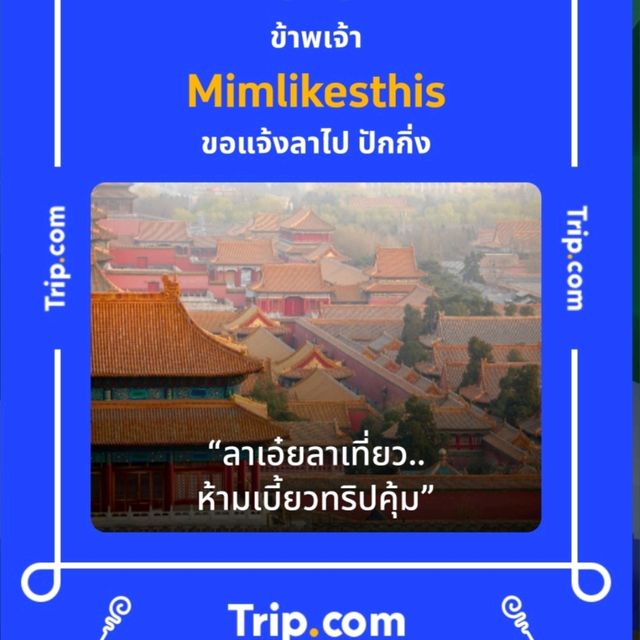 กลับมาอีกครั้งกับบุฟเฟ่ต์ปิ้งย่างหม้อไฟ