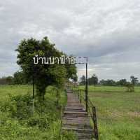 บ้านนาฟ้าอรุณ🌅 ที่พักบรรยากาศดี จังหวัดศรีสะเกษ