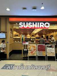 📌Sushiro สาขาเซ็นทรัลชลบุรี