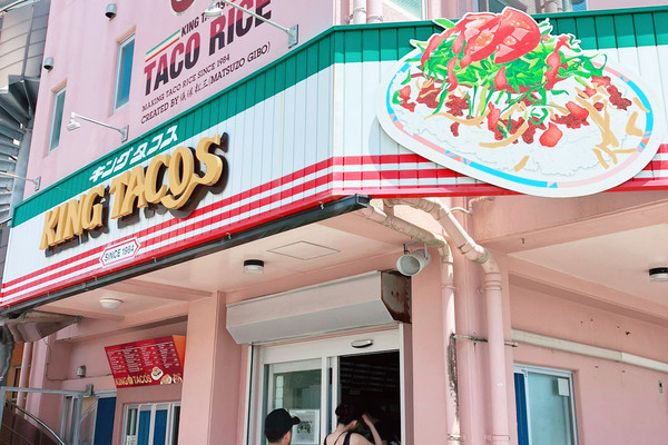 [Okinawa main island, northern part] King Tacos main store in Kin Town ...