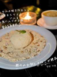 【清潭】🇰🇷深夜までやってる私の定番カフェ🥄