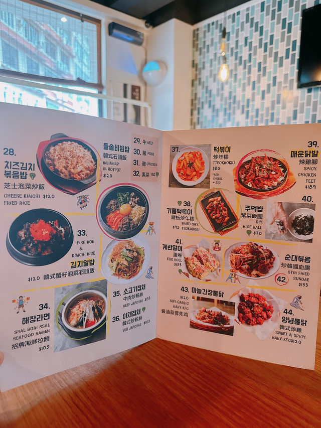 尖沙咀正宗韓式料理海鮮薄餅出色💖Ssal Bori Ssal (尖沙咀)
