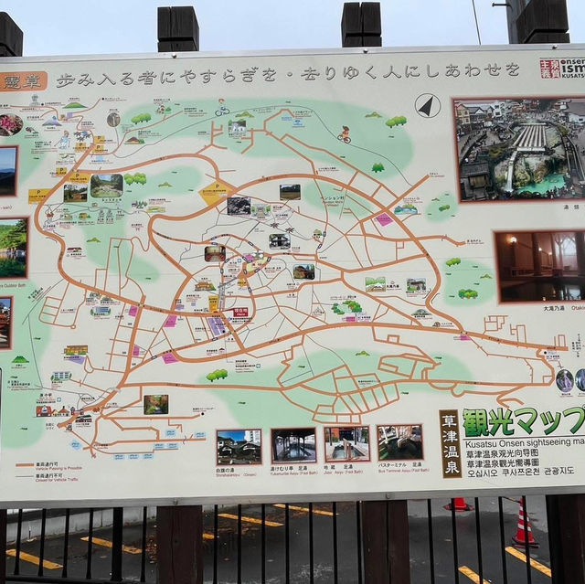 พาไปเช็กอินที่บ่อน้ำร้อน ♨️ Kusatsu Onsen ♨️