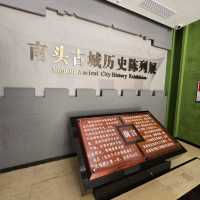 看深圳歷史縮影的博物館