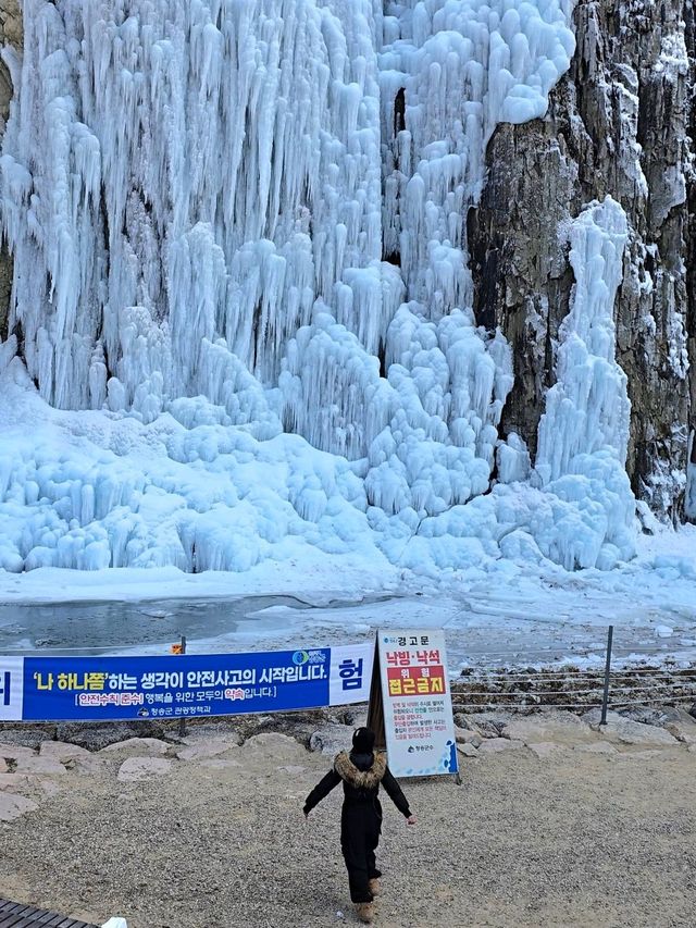 엘사를 만날거 같은 청송 얼음골 빙벽❄️