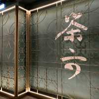 【茶六】日式風格優質燒肉