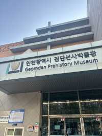 겨울에 아이와 함께 선사문화에 대해 공부할 수 있는 곳🤍