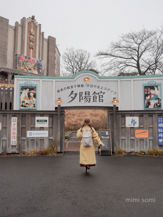 冬こそレトロ映え！西武ゆうえんちが穴場すぎる♡