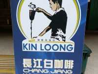 Discover Mountain Cafe Famous White Coffee 