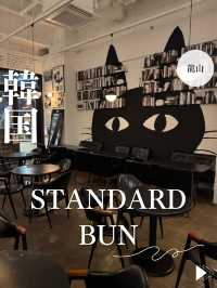 韓国/ソウル【龍山】STANDARD BUN