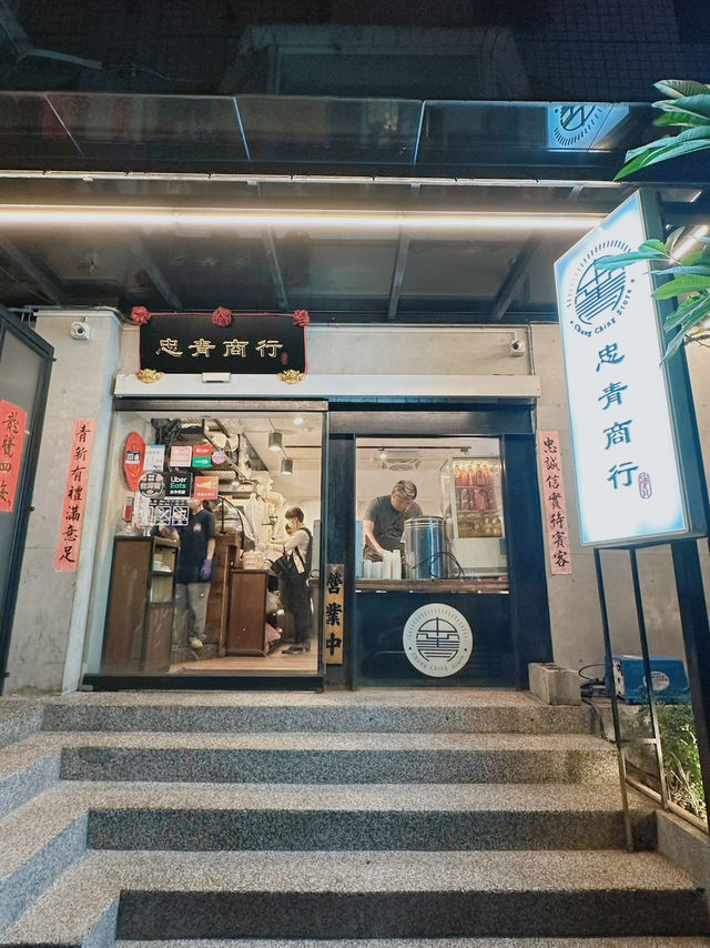 【保存版】また行きたい‼️台北おすすめ3選