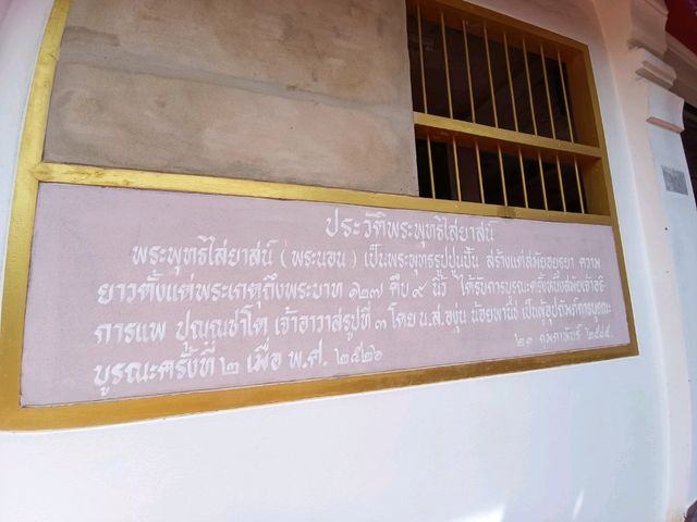 วัดเก่าแก่ในราชบุรี อายุกว่า 1,000 ปี สมัยทวาราวดี