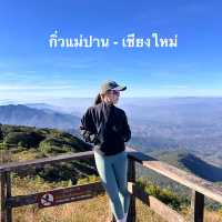 เดินกิ่วแม่ปาน + ดูพระอาทิตย์ขึ้นที่ดอยอินทนนท์
