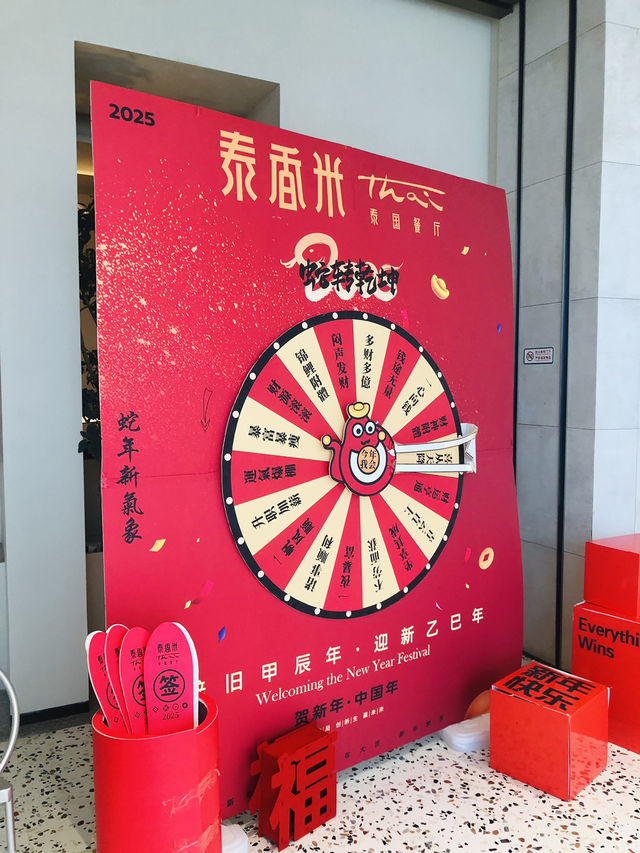 在深圳品嚐泰國菜👍不一樣的感覺👏