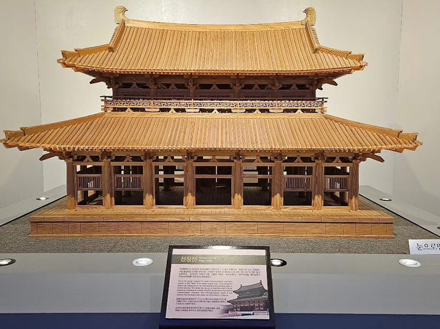 대한민국 충청남도 부여군 백제 역사 문화관 입니다.