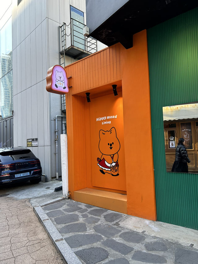 부산 소품샵추천 히피몬드리빙💛