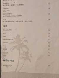 馬爾地夫GrandPark君樂Breeze餐廳中文翻譯菜單