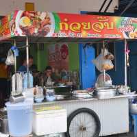 👍 ก๋วยจั๊บร้านเจ๊แหม่ม