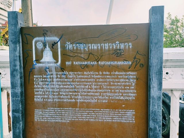 泰國曼谷湄南河畔著名皇家古跡寺廟景點：Wat Ratchaburana Ratchaworawihan 拉嘉布拉那寺，適合拍照📸打卡冥想