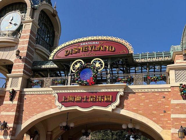 Shanghai Disneyland Experience in China 
